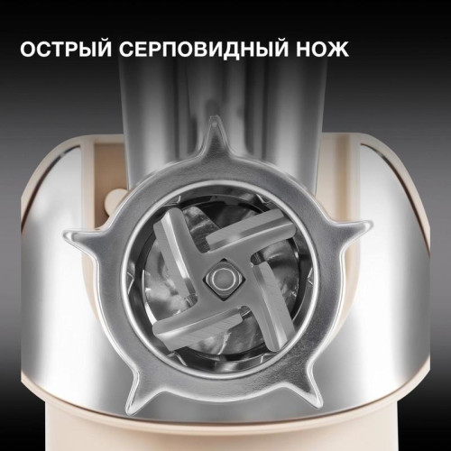 Кухонная машина Hyundai HYM-S9681 планетар.вращ. 1500Вт бежевый