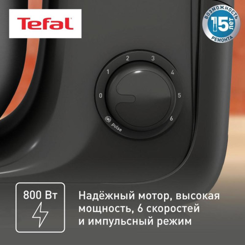 Кухонная машина Tefal Bake Essential QB161H38 планетар.вращ. 800Вт черный/серебристый
