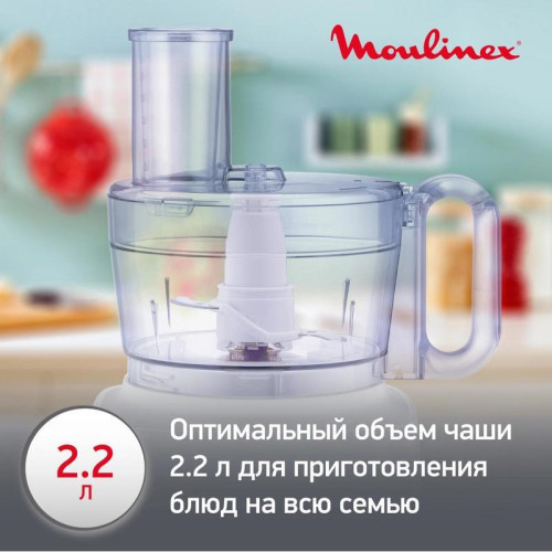 Кухонный комбайн Moulinex Easy Force FP542111 800Вт белый