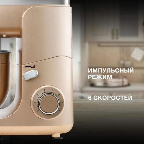 Кухонная машина Hyundai HYMS7451 планетар.вращ. 1400Вт золотистый