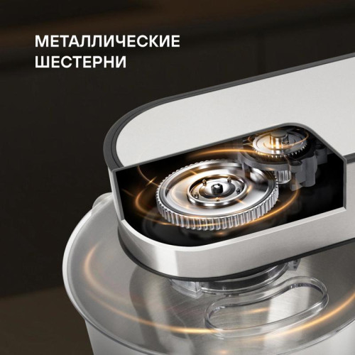 Кухонная машина Rondell RDE-1405 планетар.вращ. 1800Вт серебристый