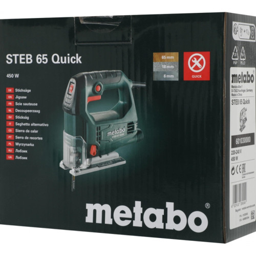 Лобзик Metabo Steb 65 Quick 450Вт 3000ходов/мин от электросети