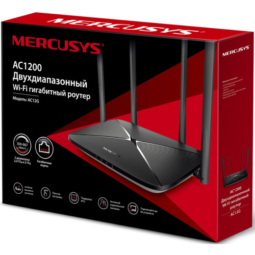 Маршрутизатор/ AC1200 Dual-band Wi-Fi router, 4х10/100/1000Mbps ports