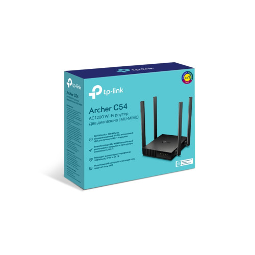 Маршрутизатор/ AC1200 Wireless Dual Band Router, 867 at 5 GHz +300 Mbps at 2.4 GHz, 802.11ac/a/b/g/n, 1 10/100 Mbps WAN port + 4 10/100 Mbps LAN ports, 4 external 5dBi antennas, support MU-MIMO, Beamforming, support L2TP Russia/PPTP Russia/PPPoE Russia, I