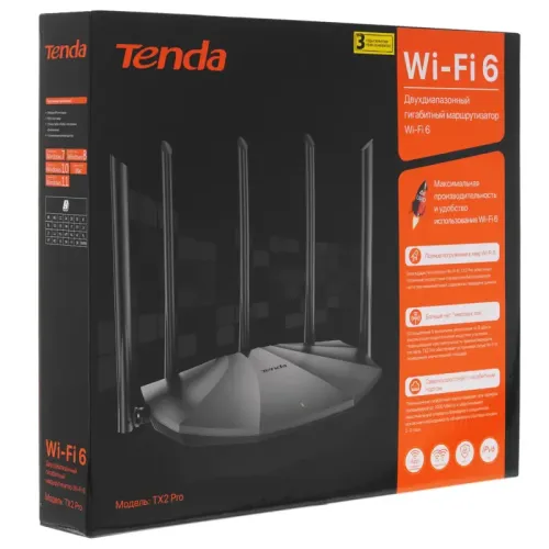 Маршрутизатор/ Tenda TX12 Pro Двухдиапазонный гигабитный Wi-Fi 6 роутер AX3000, до 574 Мбит/с на 2,4 ГГц + до 2402 Мбит/с на 5 ГГц, LAN 3x1Гбит/с, WAN 1x1Гбит/с, 5 антенн