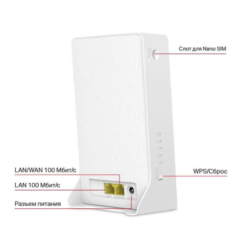 Маршрутизатор Mercusys MB112-4G Маршрутизатор Mercusys MB112-4G