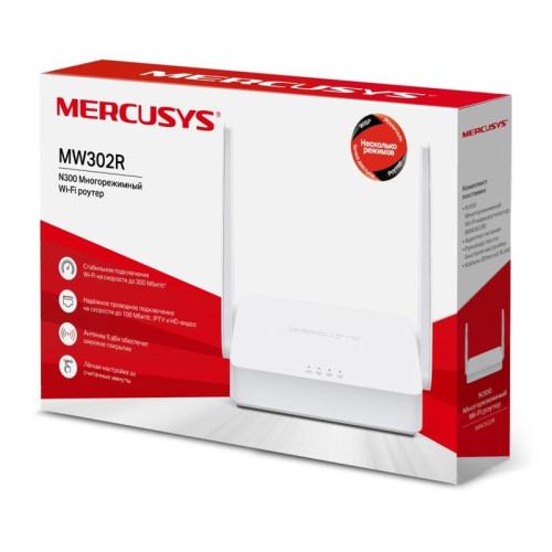 Маршрутизатор/ 300Mbps Wi-Fi router, 1 10/100Mbps WAN and 2 10/100Mbps LAN , 2 external 5dBi antennas Маршрутизатор/ 300Mbps Wi-Fi router, 1 10/100Mbps WAN and 2 10/100Mbps LAN , 2 external 5dBi antennas