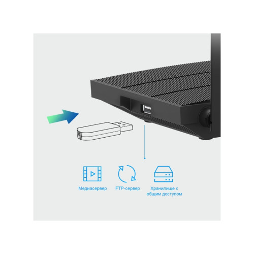 Маршрутизатор/ AC1200 Dual-band Wi-Fi gigabit router, up to 867 Mbps at 5 GHz + up to 300 Mbps at 2.4 GHz, support for 802.11ac/n/a/b/g standards, Wi-Fi On / Off buttons, 5 Gigabit ports, 4 fixed antennas