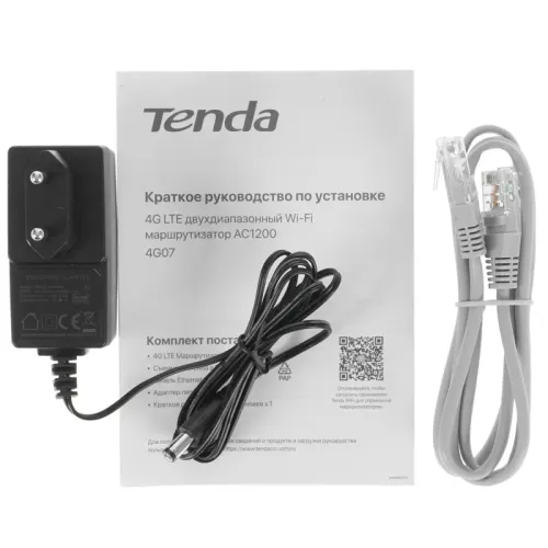 Маршрутизатор/ Tenda 4G07 Двухдиапазонный Wi-Fi 4G роутер AC1200, 2,4/5 ГГц, до 1167 Мбит/с, 4G до150 Мбит/с, LAN 1x100 Мбит/с, WAN 1x100 Мбит/с, SIM-слот, 2 антенны