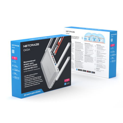 Маршрутизатор/ Netcraze Giga Мультигигабитный интернет-центр с Mesh Wi-Fi 6 AX3000, Smart-коммутатором 1?2.5G/SFP и 4?1G, многофункциональными портами USB 3.0 и 2.0