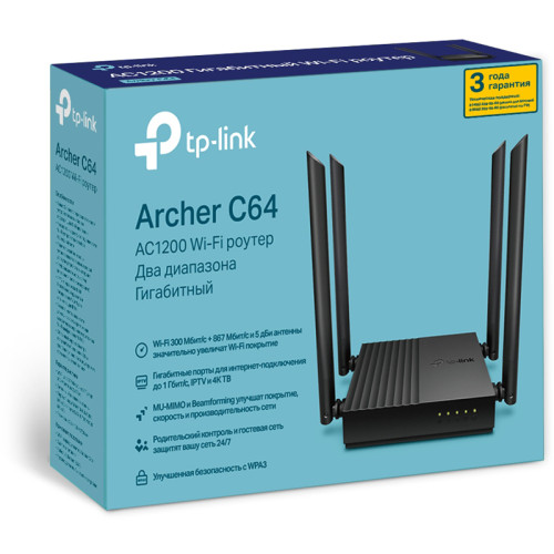 Роутер беспроводной TP-Link Archer C64 AC1200 10/100/1000BASE-TX черный