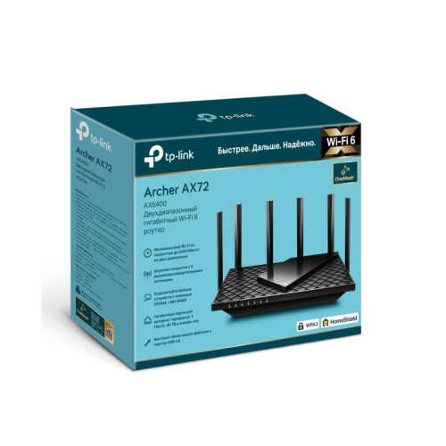 Маршрутизатор/ AX5400 Dual-Band Wi-Fi 6 Router