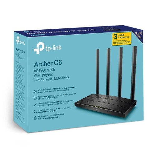 AC1200 V2 MUMIMO WiFi Gigabit Router AC1200 V2 MUMIMO WiFi Gigabit Router