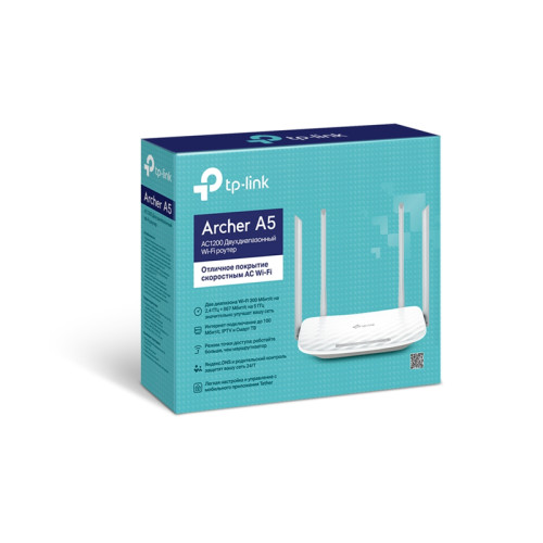 Маршрутизатор/ AC1200 Wireless Dual Band Router, Mediatek, 1 WAN + 4 LAN ports 10/100 Mbps, 4 fixed antennas