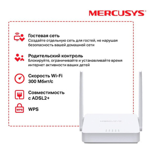 Маршрутизатор/ N300 Wi-Fi ADSL Annex A router, 1 RJ-11 port, 3 100 Mbit/s LAN ports, 2 external antennas Маршрутизатор/ N300 Wi-Fi ADSL Annex A router, 1 RJ-11 port, 3 100 Mbit/s LAN ports, 2 external antennas