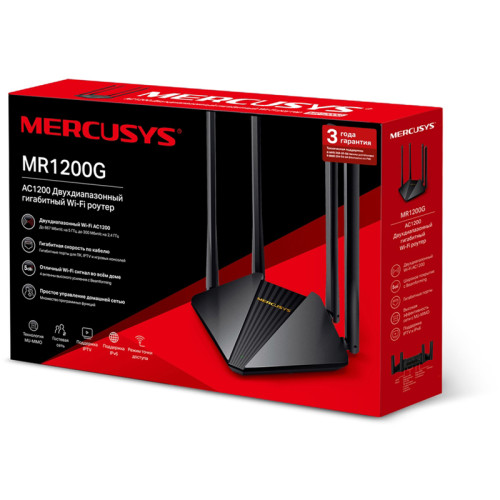 Маршрутизатор/ AC1200 Dual-Band Wi-Fi Gigabit Router