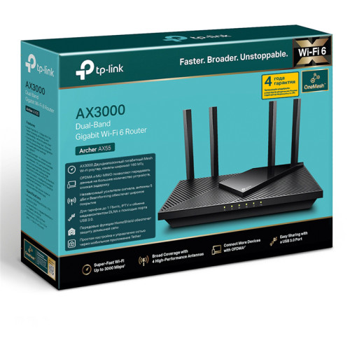 Маршрутизатор/ AX3000 Dual-Band Wi-Fi 6 Router, SPEED: 574 Mbps at 2.4 GHz + 2402 Mbps at 5 GHz, SPEC: 4× Antennas, 1× Gigabit WAN Port + 4× Gigabit LAN Ports, USB 3.0 Port