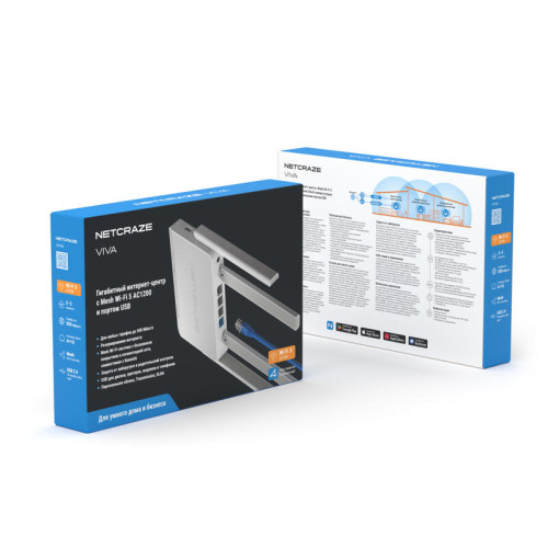 Маршрутизатор/ Netcraze Viva Гигабитный интернет-центр с Mesh Wi-Fi 5 AC1200, 4-портовым Smart-коммутатором и многофункциональным портом USB