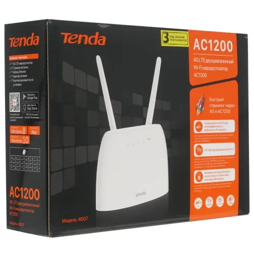 Маршрутизатор/ Tenda 4G07 Двухдиапазонный Wi-Fi 4G роутер AC1200, 2,4/5 ГГц, до 1167 Мбит/с, 4G до150 Мбит/с, LAN 1x100 Мбит/с, WAN 1x100 Мбит/с, SIM-слот, 2 антенны