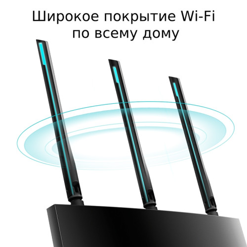 Маршрутизатор/ AC1900 Dual Band Wireless Gigabit Router, 600Mbps at 2.4G and 1300Mbps at 5G, 3 external antennas, support MU-MIMO, Beamforming, Airtime Fairness, support Router & AP mode