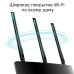 Маршрутизатор/ AC1900 Dual Band Wireless Gigabit Router, 600Mbps at 2.4G and 1300Mbps at 5G, 3 external antennas, support MU-MIMO, Beamforming, Airtime Fairness, support Router & AP mode