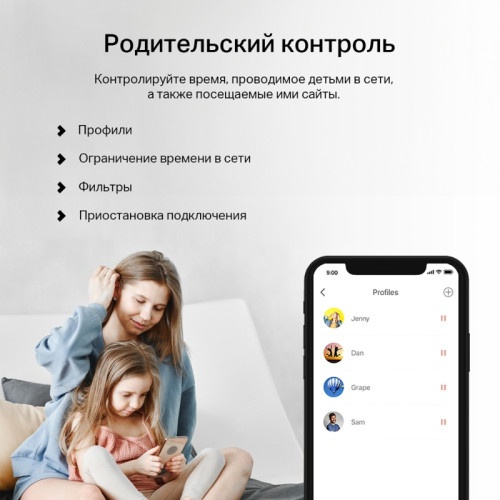 Маршрутизатор/ Dual-band Wi-Fi Router AX1500