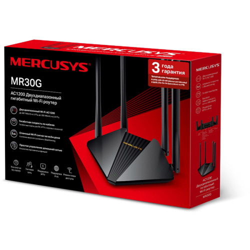 Маршрутизатор/ AC1200 Dual-Band Wi-Fi Gigabit Router, 4? Fixed External Antennas, 2? Gb LAN Ports, 1? Gb WAN Port