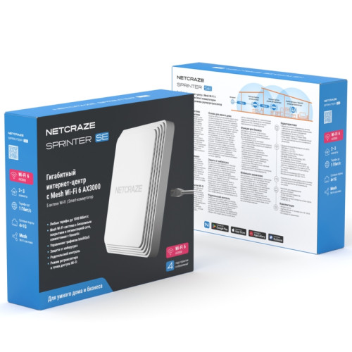 Маршрутизатор/ Гигабитный интернет-центр с Mesh Wi-Fi 6 AX3000, 4-портовым Smart-коммутатором и переключателем режима роутер/ретранслятор Маршрутизатор/ Гигабитный интернет-центр с Mesh Wi-Fi 6 AX3000, 4-портовым Smart-коммутатором и переключателем режима роутер/ретранслятор