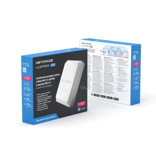 Маршрутизатор/ Гигабитный интернет-центр с Mesh Wi-Fi 6 AX3000, 4-портовым Smart-коммутатором и многофункциональным портом USB 3.0 Маршрутизатор/ Гигабитный интернет-центр с Mesh Wi-Fi 6 AX3000, 4-портовым Smart-коммутатором и многофункциональным портом USB 3.0