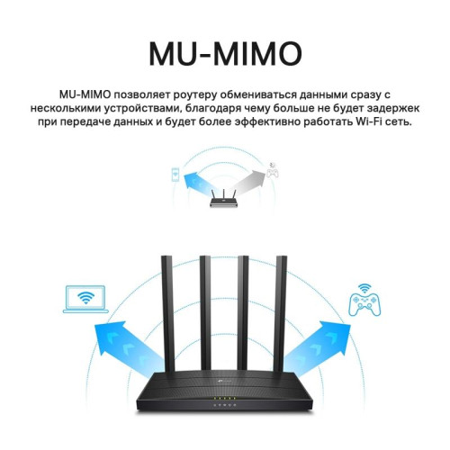 AC1200 V2 MUMIMO WiFi Gigabit Router AC1200 V2 MUMIMO WiFi Gigabit Router