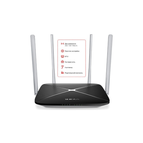 Маршрутизатор/ AC1200 dual Band Wi-Fi router, 1 WAN 10/100 Mbps + 3 LAN 10/100 Mbps, 4 fixed antennas