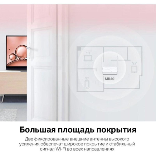 Роутер беспроводной Mercusys MR20 AC750 10/100BASE-TX белый