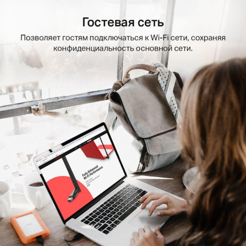 Маршрутизатор/ AC1200 dual Band Wi-Fi router V3