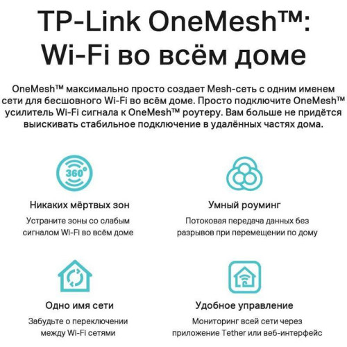 Роутер беспроводной TP-Link Archer AX20 AX1800 10/100/1000BASE-TX черный