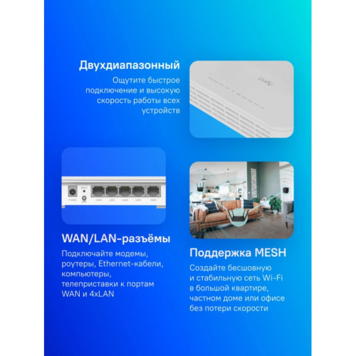 Маршрутизатор CUDY AX3000 Gigabit Wi-Fi 6 Mesh Router Dual Band, Chipset MT7981BA+MT7976CN+MT7531AE, 802.11ax/ac/a/b/g/n, 2402Mbps at 5GHz + 574Mbps at 2.4GHz, 5 x 10/100/1000Mbps Ports, 4 x 5dBi fixed antennas, WiFi router/AP/ Repeater/WISP Mode, PPTP/L2 Маршрутизатор CUDY AX3000 Gigabit Wi-Fi 6 Mesh Router Dual Band, Chipset MT7981BA+MT7976CN+MT7531AE, 802.11ax/ac/a/b/g/n, 2402Mbps at 5GHz + 574Mbps at 2.4GHz, 5 x 10/100/1000Mbps Ports, 4 x 5dBi fixed antennas, WiFi router/AP/ Repeater/WISP Mode, PPTP/L2