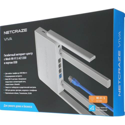 Роутер беспроводной Keenetic Netcraze Viva (NC-1913) AC1200 10/100/1000BASE-TX/4G ready Роутер беспроводной Keenetic Netcraze Viva (NC-1913) AC1200 10/100/1000BASE-TX/4G ready