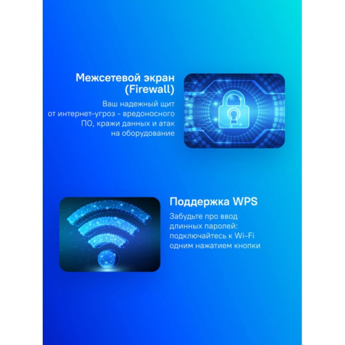 Роутер беспроводной Netis MW5250 N300 10/100BASE-TX/4G ready белый Роутер беспроводной Netis MW5250 N300 10/100BASE-TX/4G ready белый