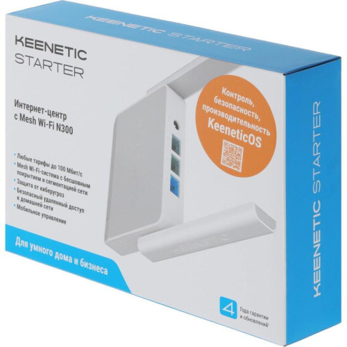 Роутер беспроводной Keenetic Starter (KN-1121) N300 10/100BASE-TX белый Роутер беспроводной Keenetic Starter (KN-1121) N300 10/100BASE-TX белый