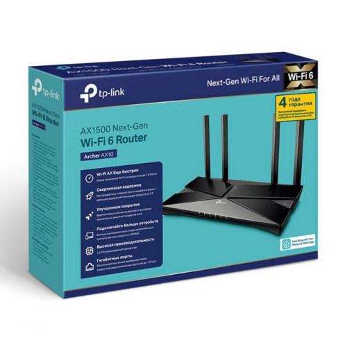 Маршрутизатор/ AX1500 Dual Band Wireless Gigabit Router