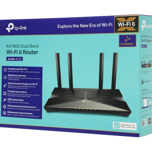 Роутер беспроводной TP-Link Archer AX20 AX1800 10/100/1000BASE-TX черный