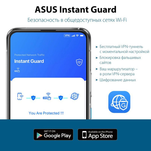 Роутер беспроводной Asus RT-AX52 AX1800 10/100/1000BASE-TX черный