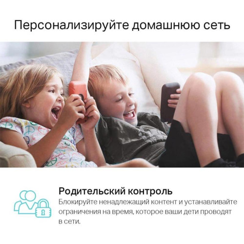 Бесшовный Mesh роутер TP-Link DECO P9(2-PACK) AC1200 10/100/1000BASE-TX белый (упак.:2шт)