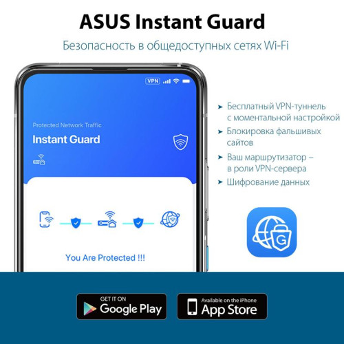 Роутер беспроводной Asus RT-AX57 AX3000 10/100/1000BASE-TX черный