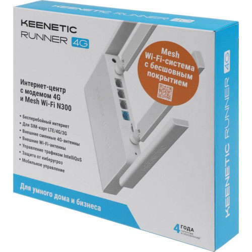 Роутер беспроводной Keenetic Runner 4G (KN-2212) N300 10/100BASE-TX/4G cat.4 белый