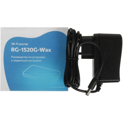 Маршрутизатор Eltex RG-1520G-Wax 10/100/1000BASE-T