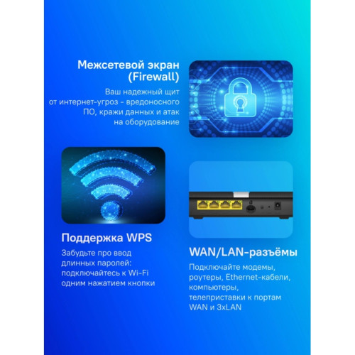 Маршрутизатор/ AC1200 Wi-Fi 4G LTE Cat.4 Router,1200Mbps Wi-Fi, Chipset MediaTek, build-in 4G LTE modem,  300Mbps at 2.4GHz + 867Mbps at 5GHz, 4  antennas, 4 10/100M RJ45 Ports,  Nano SIM Slot, PPTP/L2TP/OpenVPN/WireGuard VPN Client, DNS over Cloudflare/G