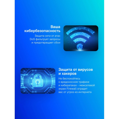 Маршрутизатор CUDY WR300 N300 Wi-Fi Router, Chipset MediaTek, 802.11b/g/n,300Mbps at 2.4GHz, 4 Ч 10/100Mbps Ports, 2 Ч 5dBi fixed antennas, WiFi router/AP/ Repeater/WISP Mode, Guest network, WPS, DDNS, VPN Client, IPv6, Cudy APP
