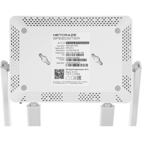 Роутер беспроводной Keenetic Netcraze Speedster (NC-3013) AC1200 10/100/1000BASE-TX Роутер беспроводной Keenetic Netcraze Speedster (NC-3013) AC1200 10/100/1000BASE-TX