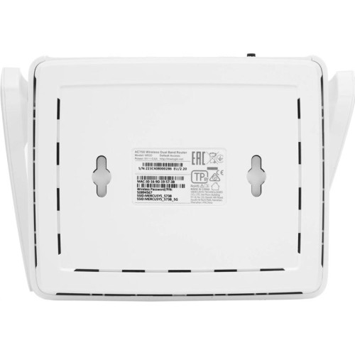 Роутер беспроводной Mercusys MR20 AC750 10/100BASE-TX белый