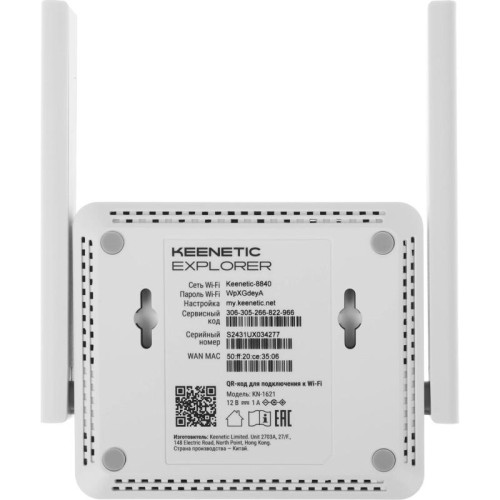 Роутер беспроводной Keenetic Explorer (KN-1621) AC1200 10/100BASE-TX белый Роутер беспроводной Keenetic Explorer (KN-1621) AC1200 10/100BASE-TX белый